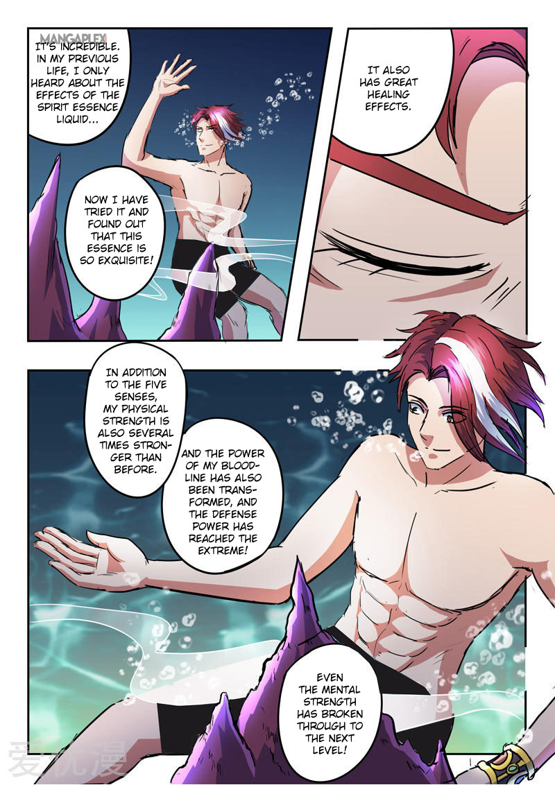 Martial Master - chapter-297 - Page 1