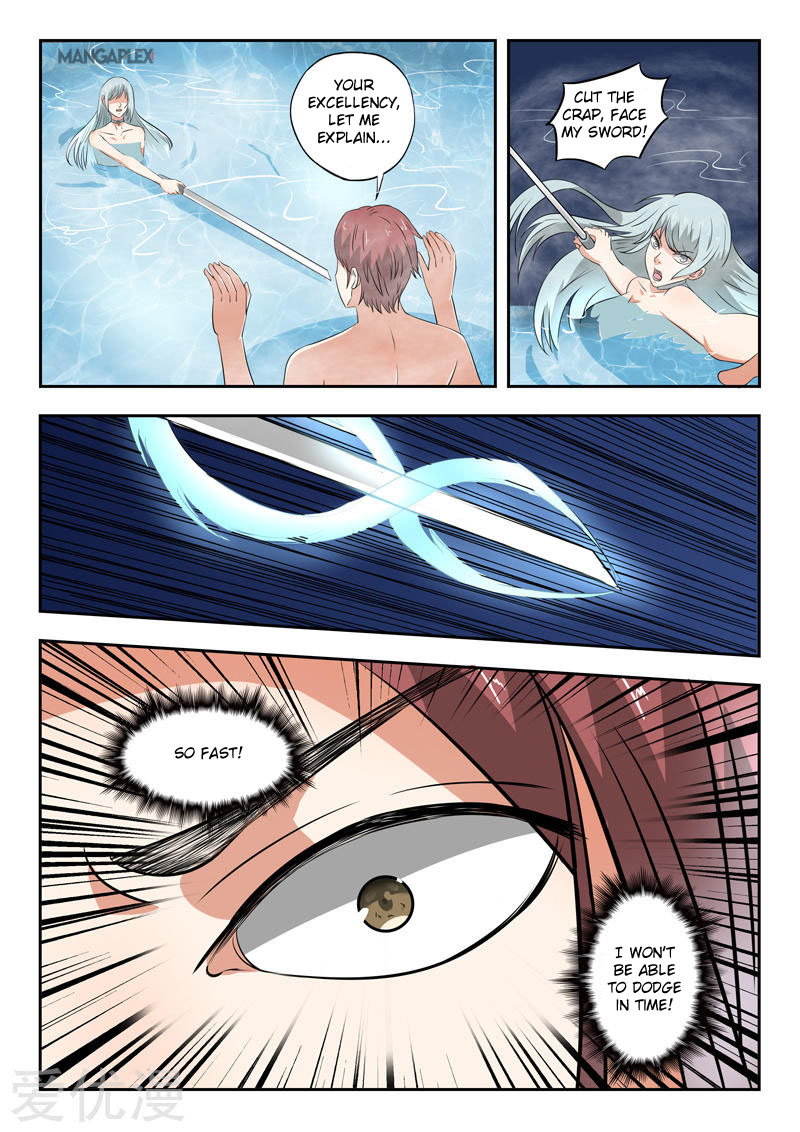 Martial Master - chapter-298 - Page 1