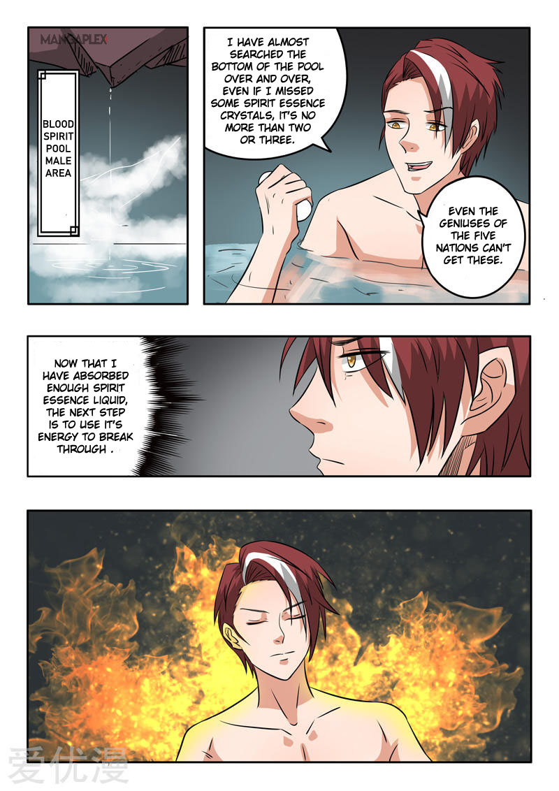 Martial Master - chapter-299 - Page 9