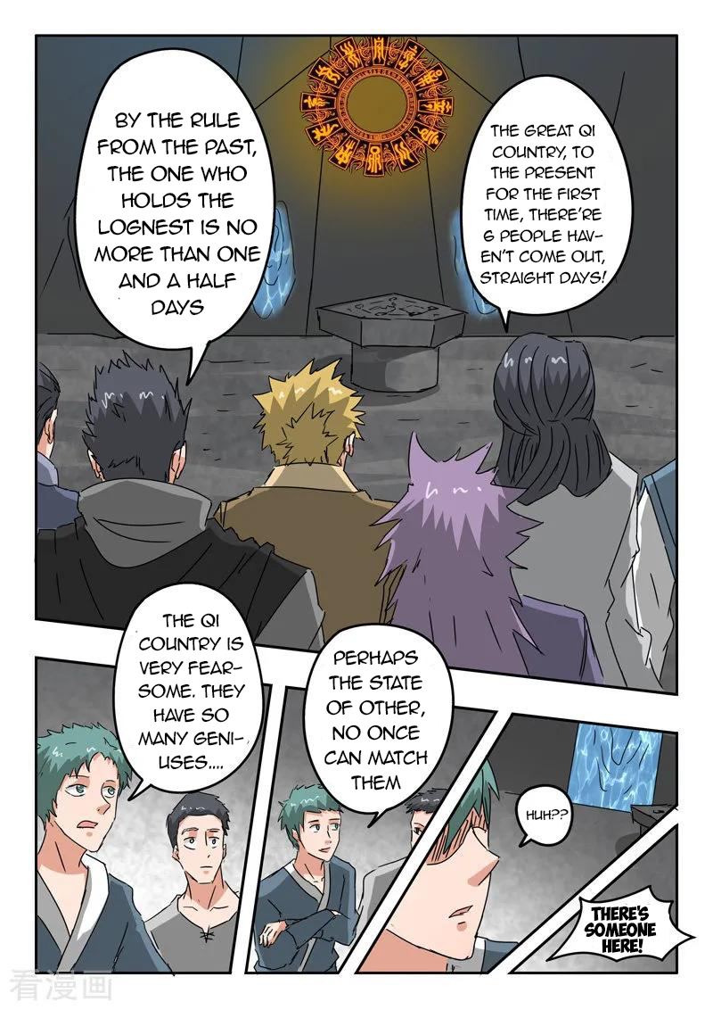 Martial Master - chapter-300 - Page 5
