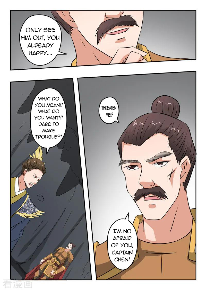 Martial Master - chapter-300 - Page 7
