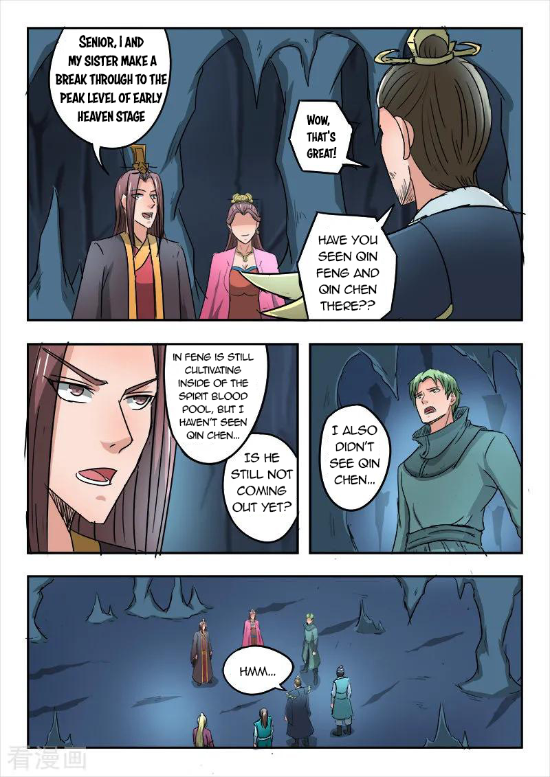 Martial Master - chapter-301 - Page 2