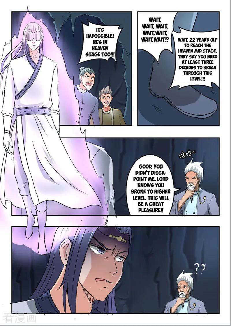 Martial Master - chapter-301 - Page 5