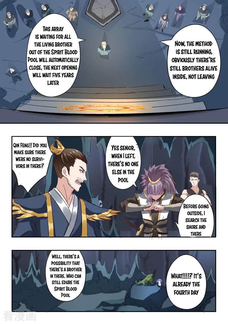 Martial Master - chapter-302 - Page 5