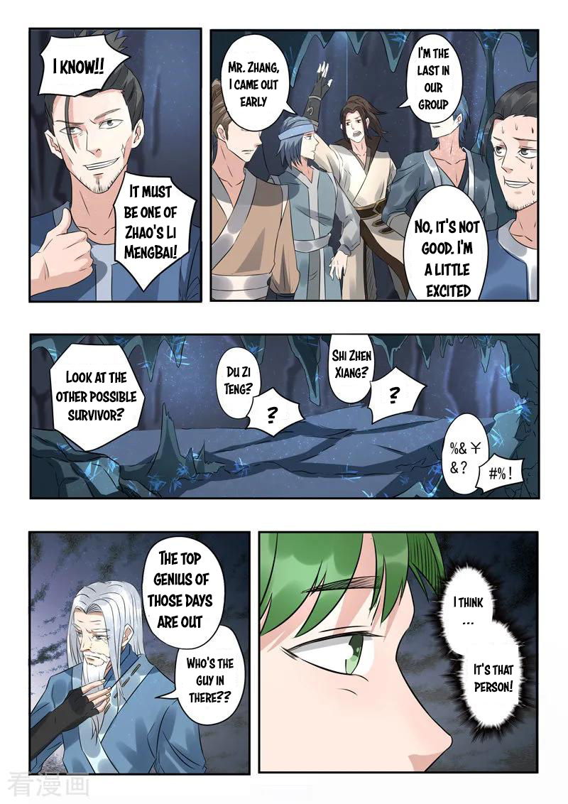 Martial Master - chapter-302 - Page 6
