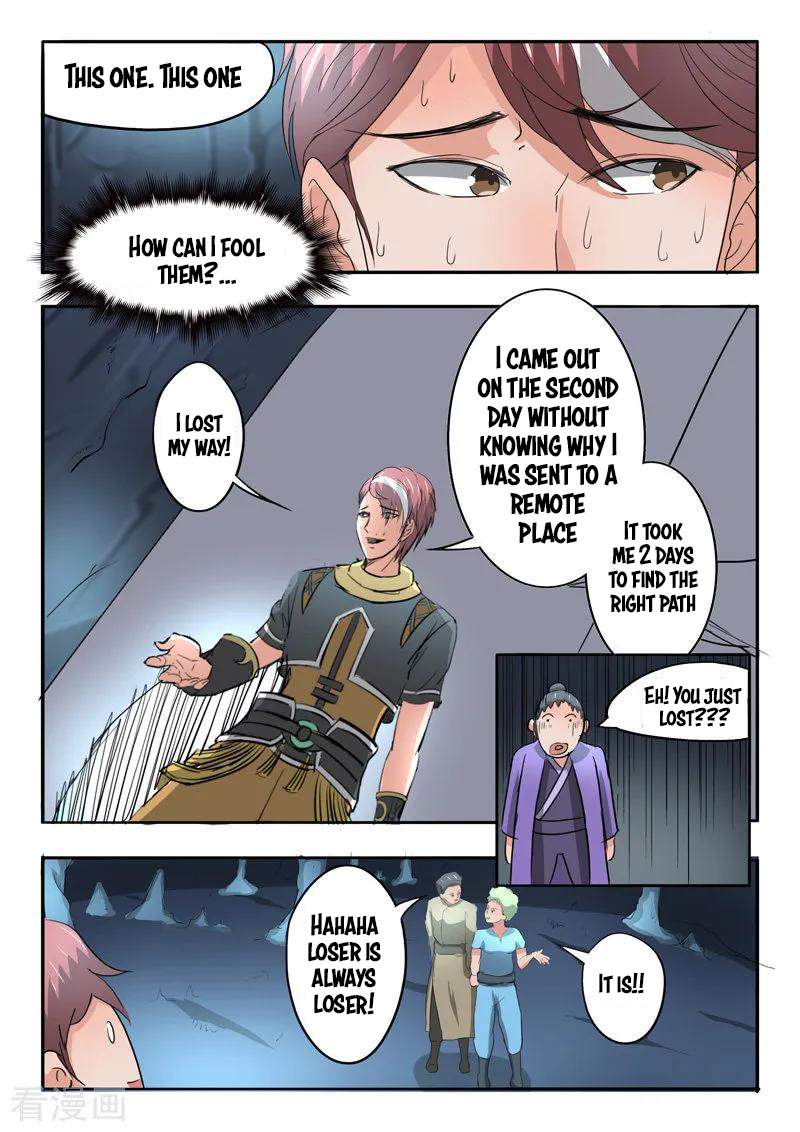 Martial Master - chapter-303 - Page 6