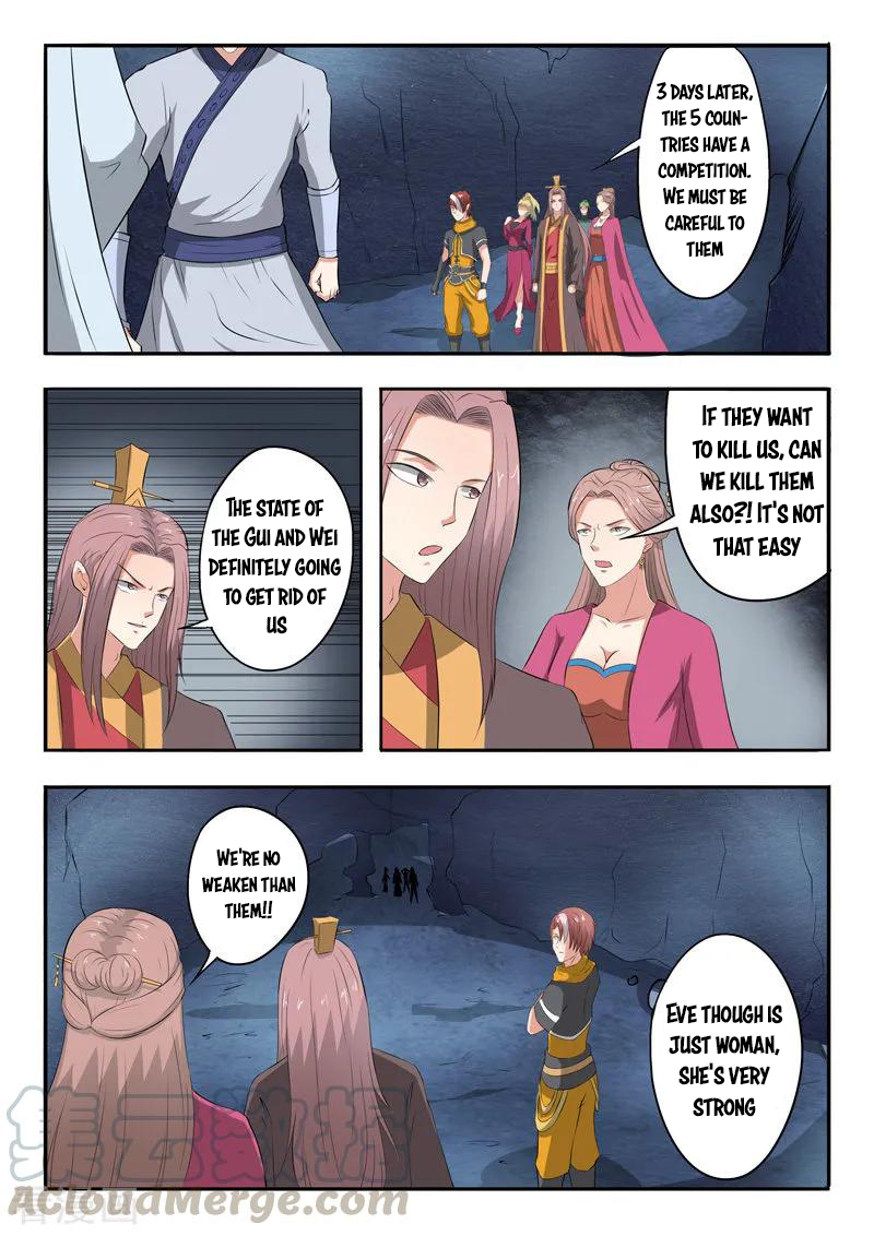 Martial Master - chapter-304 - Page 1