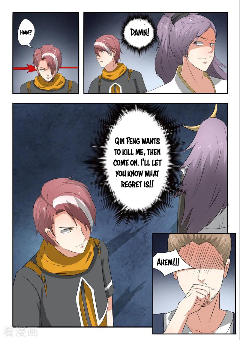 Martial Master - chapter-304 - Page 2