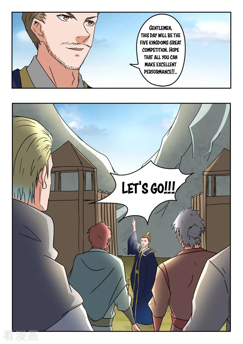 Martial Master - chapter-305 - Page 4