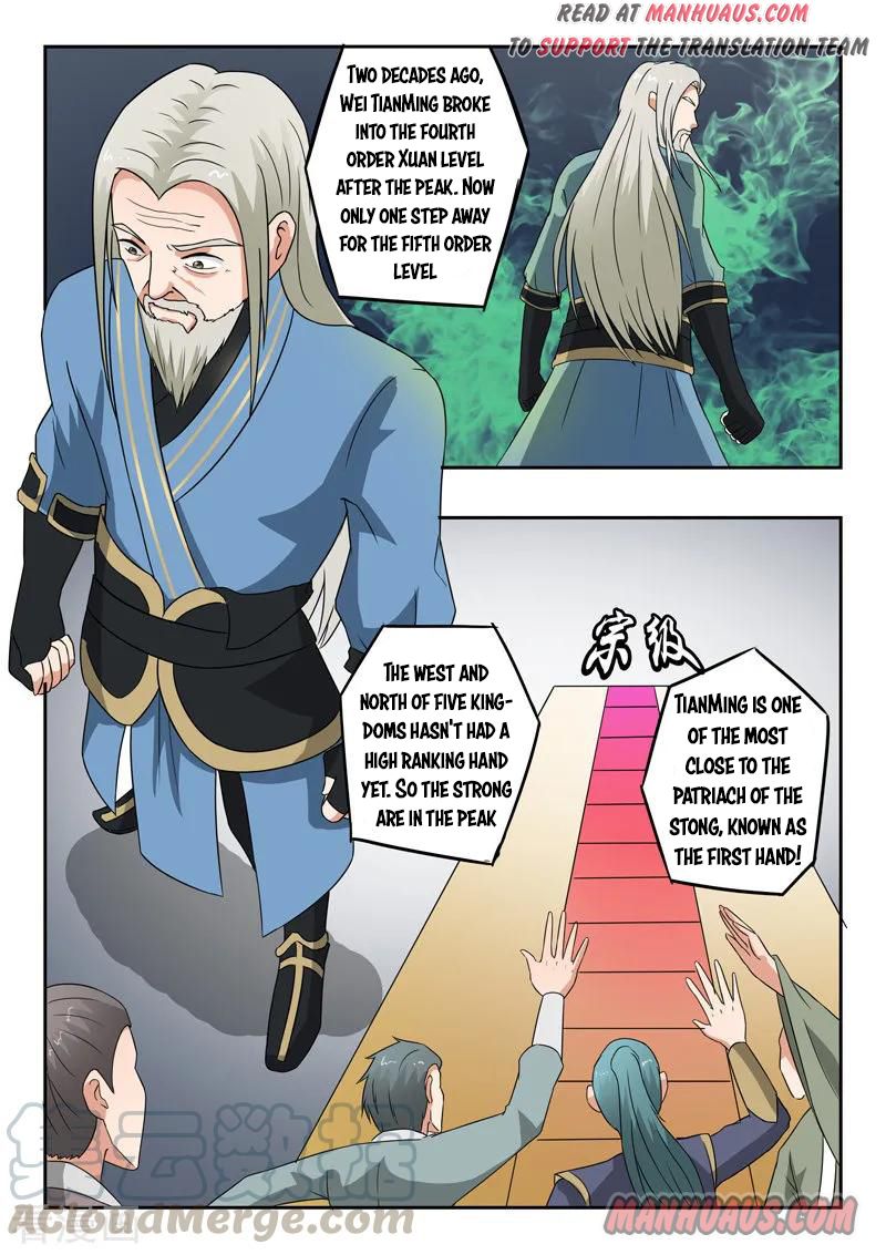 Martial Master - chapter-306 - Page 1
