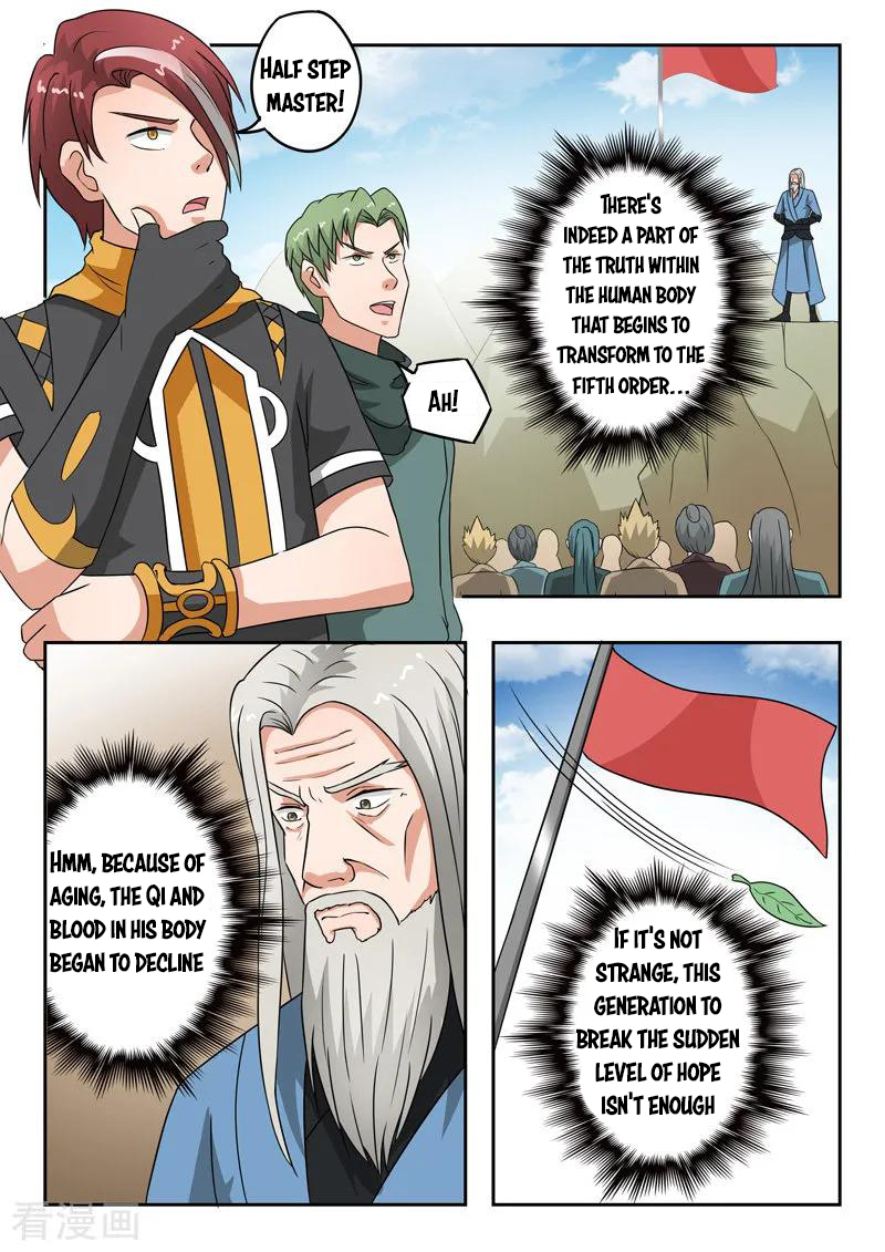 Martial Master - chapter-306 - Page 2