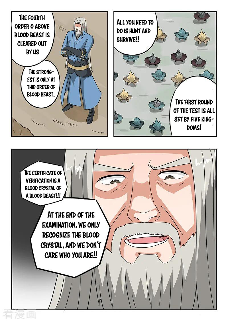 Martial Master - chapter-306 - Page 5