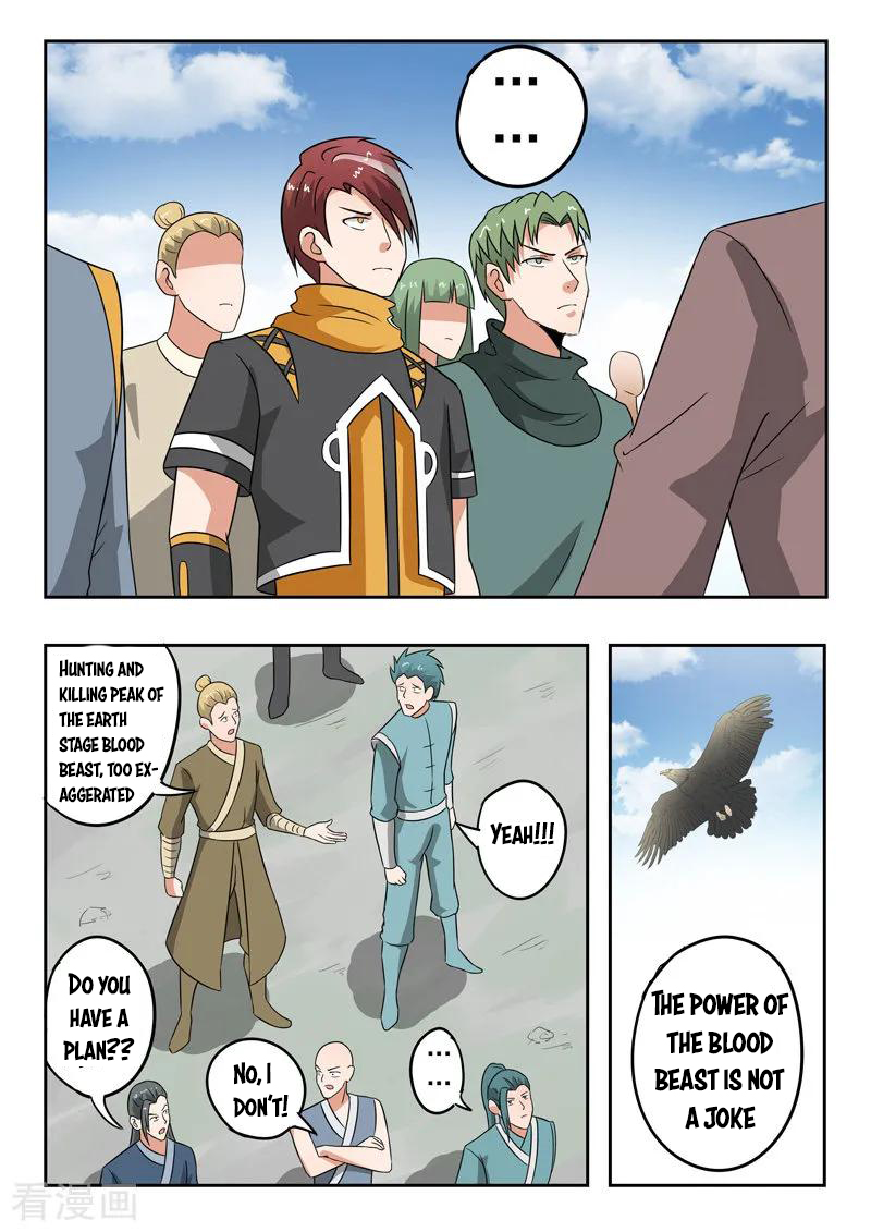 Martial Master - chapter-306 - Page 6