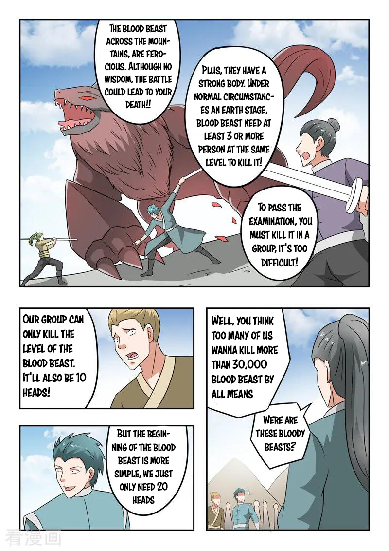 Martial Master - chapter-306 - Page 7