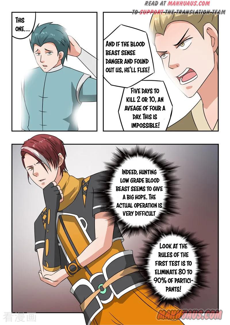 Martial Master - chapter-306 - Page 8