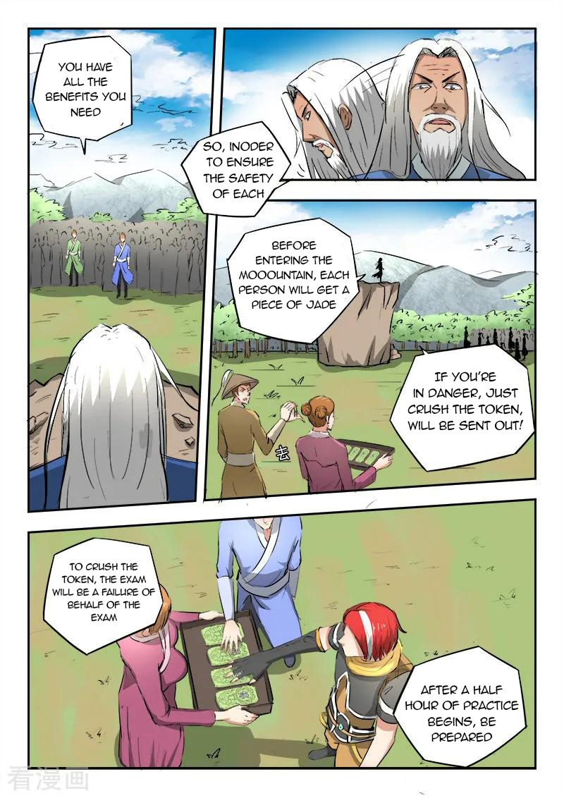 Martial Master - chapter-307 - Page 2