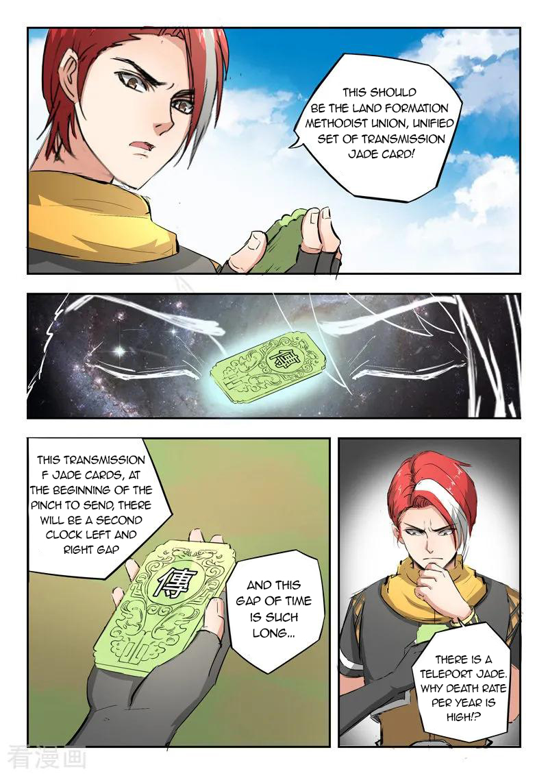 Martial Master - chapter-307 - Page 3