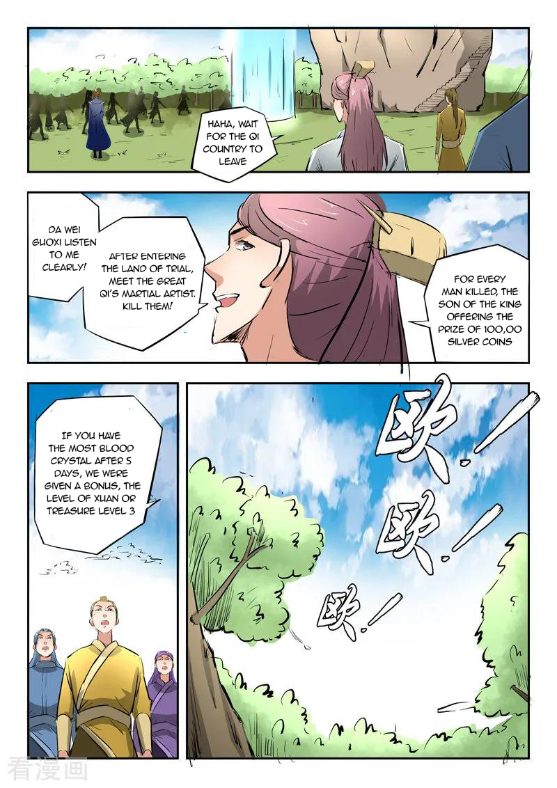 Martial Master - chapter-307 - Page 6