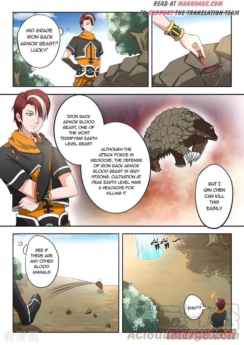 Martial Master - chapter-308 - Page 1