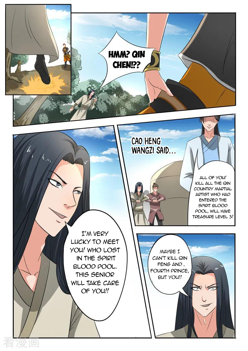 Martial Master - chapter-308 - Page 2