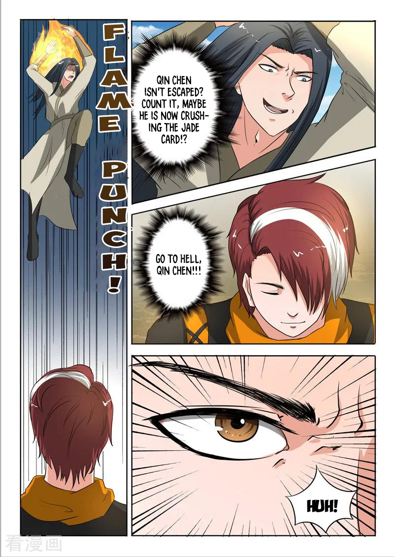 Martial Master - chapter-308 - Page 4