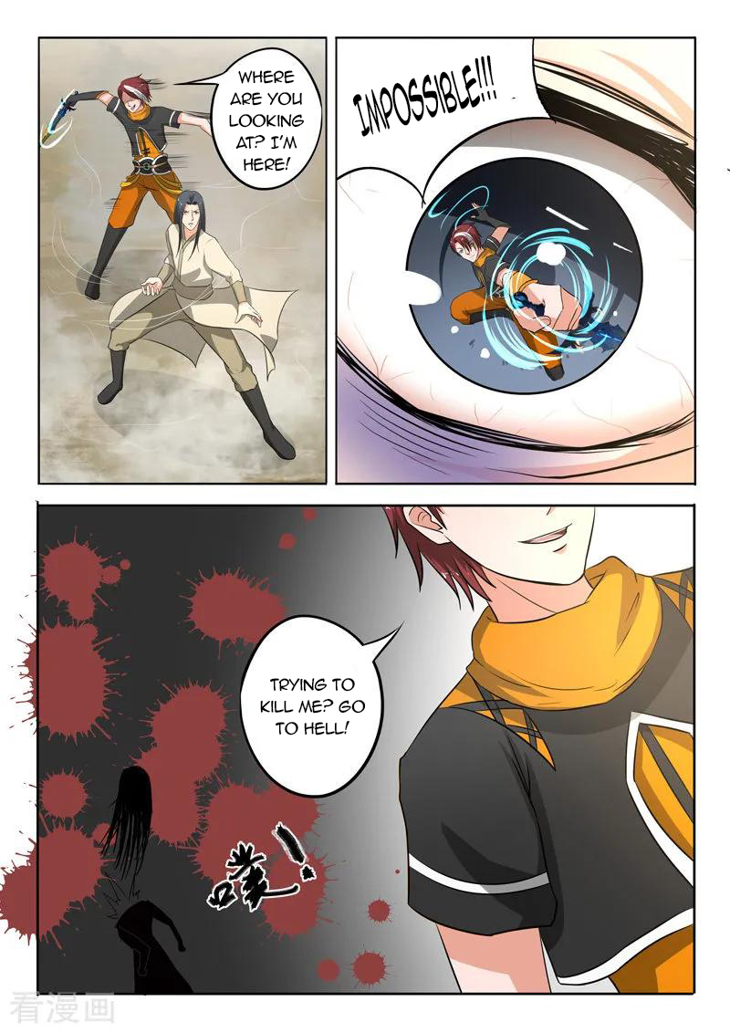 Martial Master - chapter-308 - Page 7