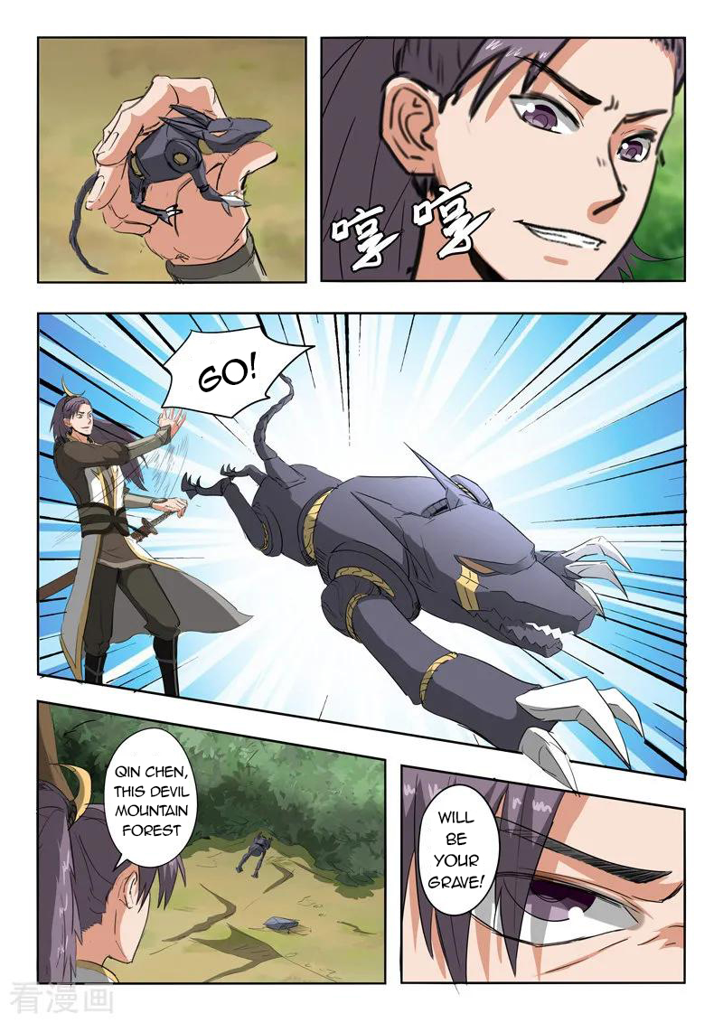 Martial Master - chapter-309 - Page 2