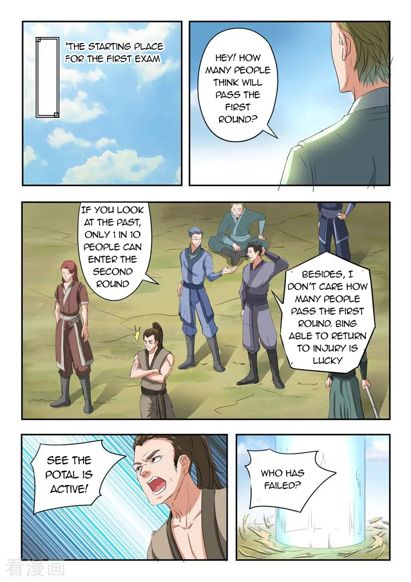 Martial Master - chapter-309 - Page 3