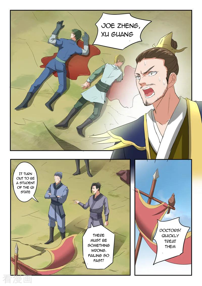 Martial Master - chapter-309 - Page 5
