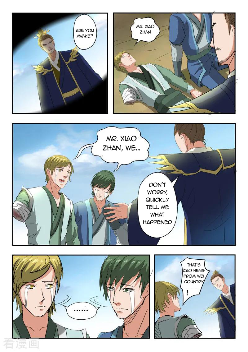 Martial Master - chapter-309 - Page 6