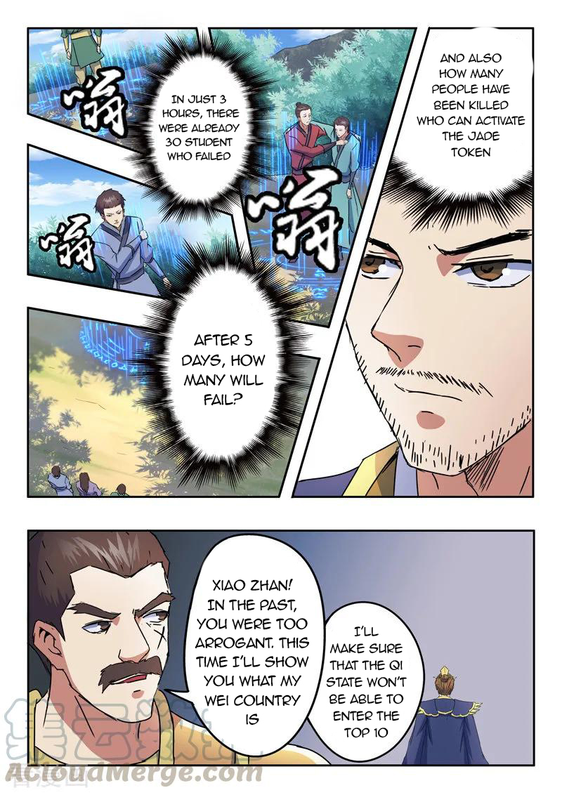 Martial Master - chapter-310 - Page 1