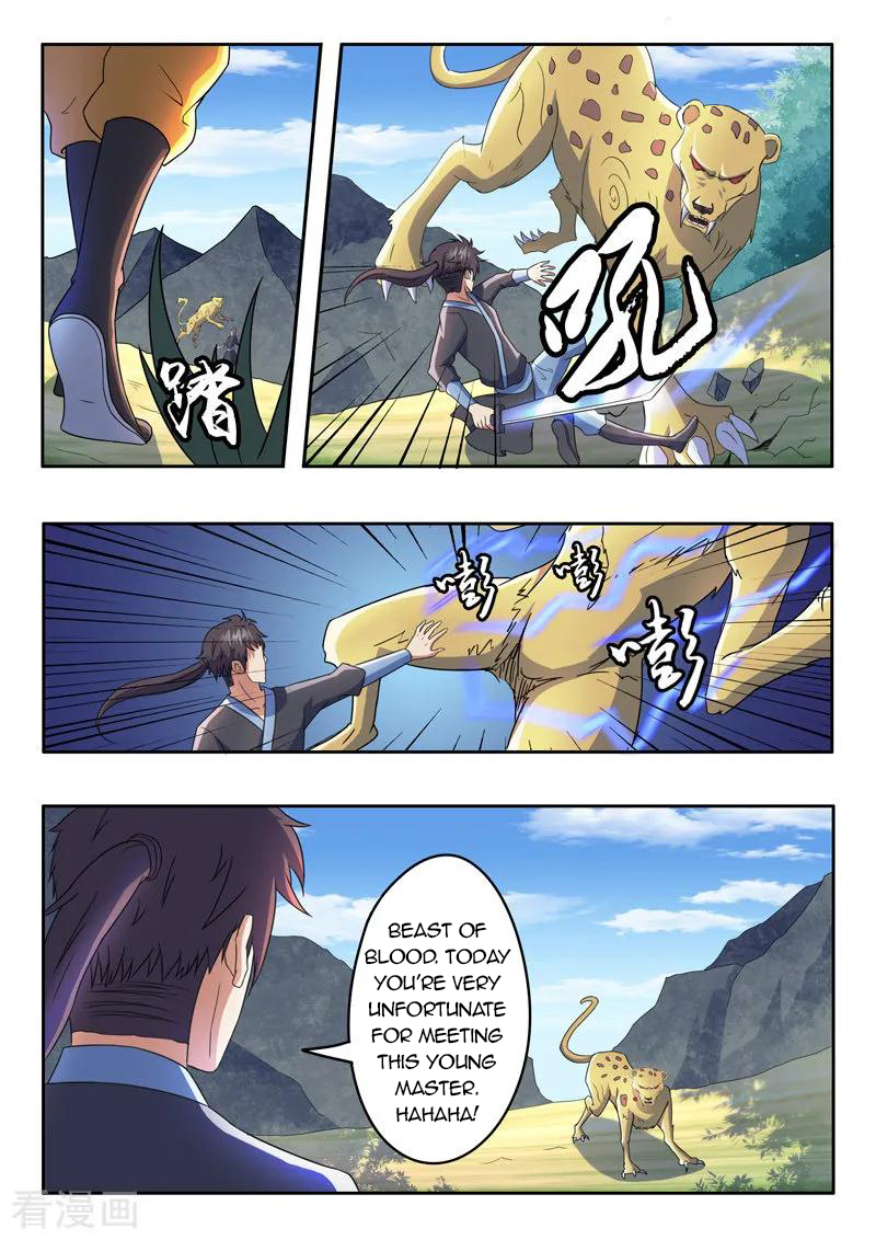 Martial Master - chapter-310 - Page 6