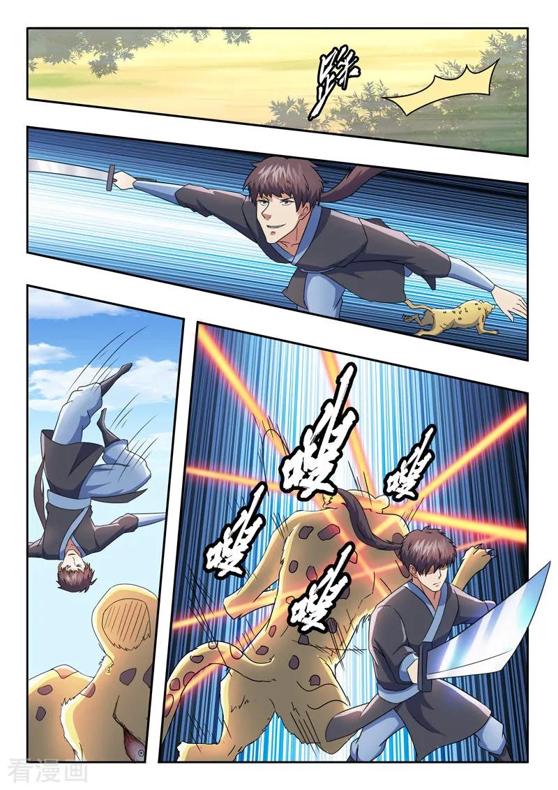 Martial Master - chapter-310 - Page 8