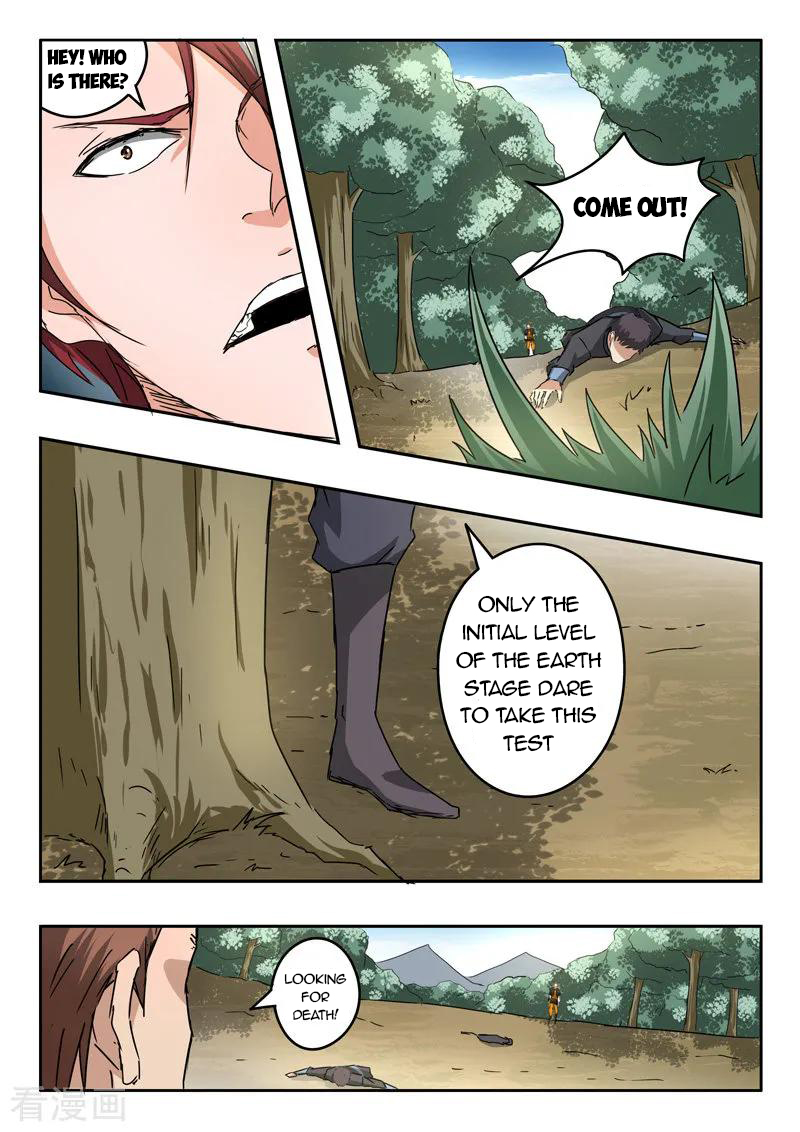 Martial Master - chapter-311 - Page 2