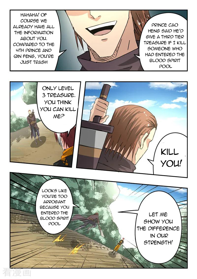 Martial Master - chapter-311 - Page 6