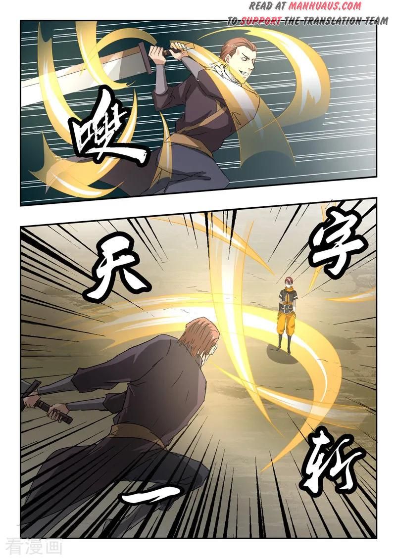 Martial Master - chapter-311 - Page 7