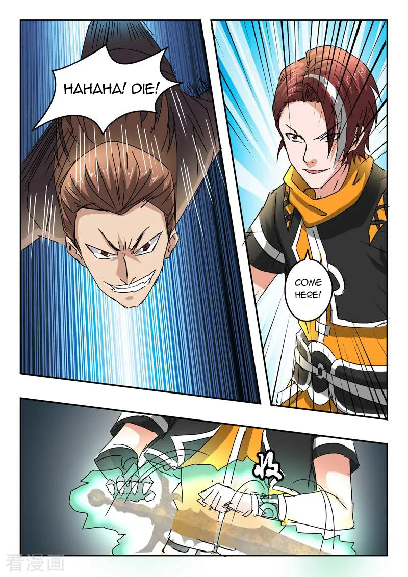 Martial Master - chapter-312 - Page 7