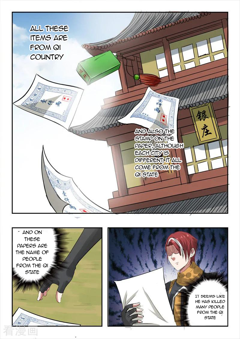 Martial Master - chapter-314 - Page 8