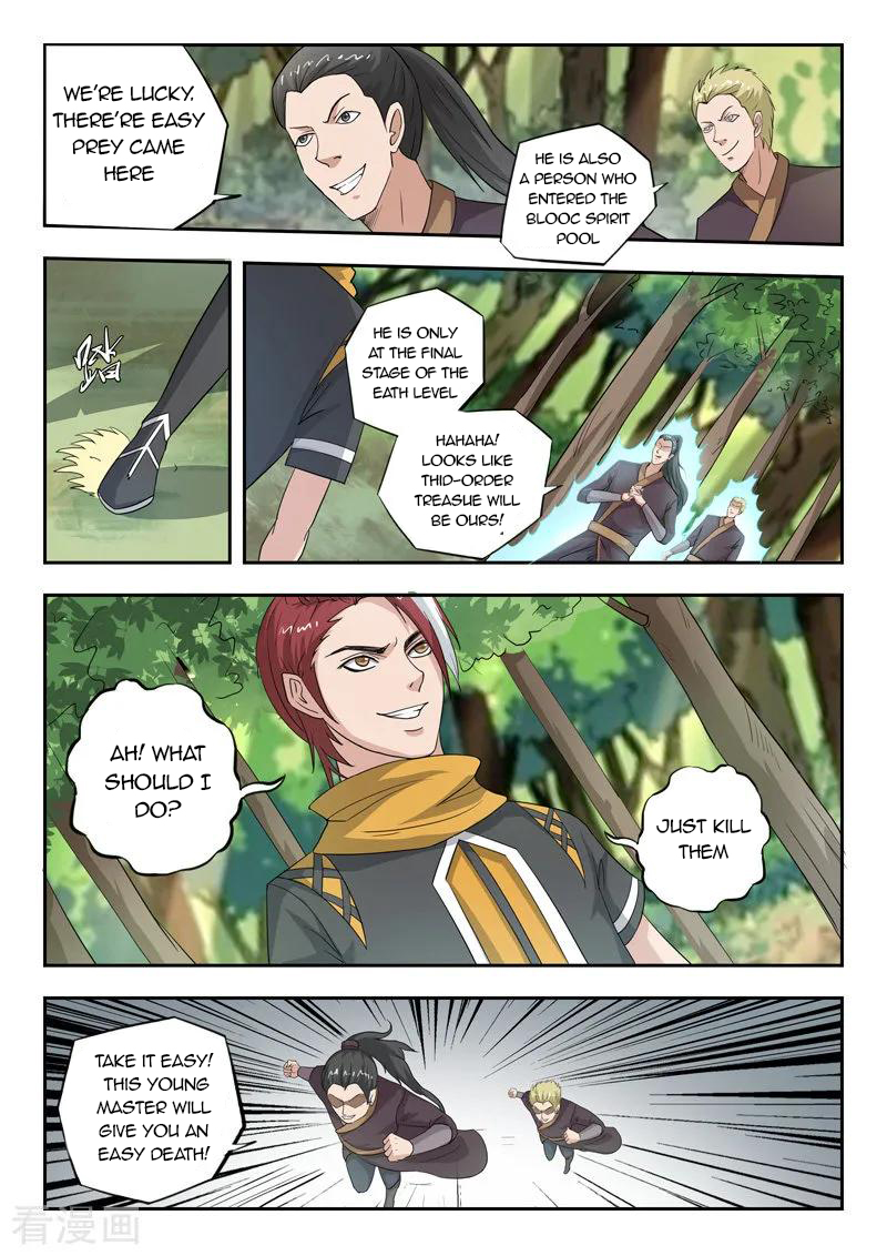 Martial Master - chapter-315 - Page 2