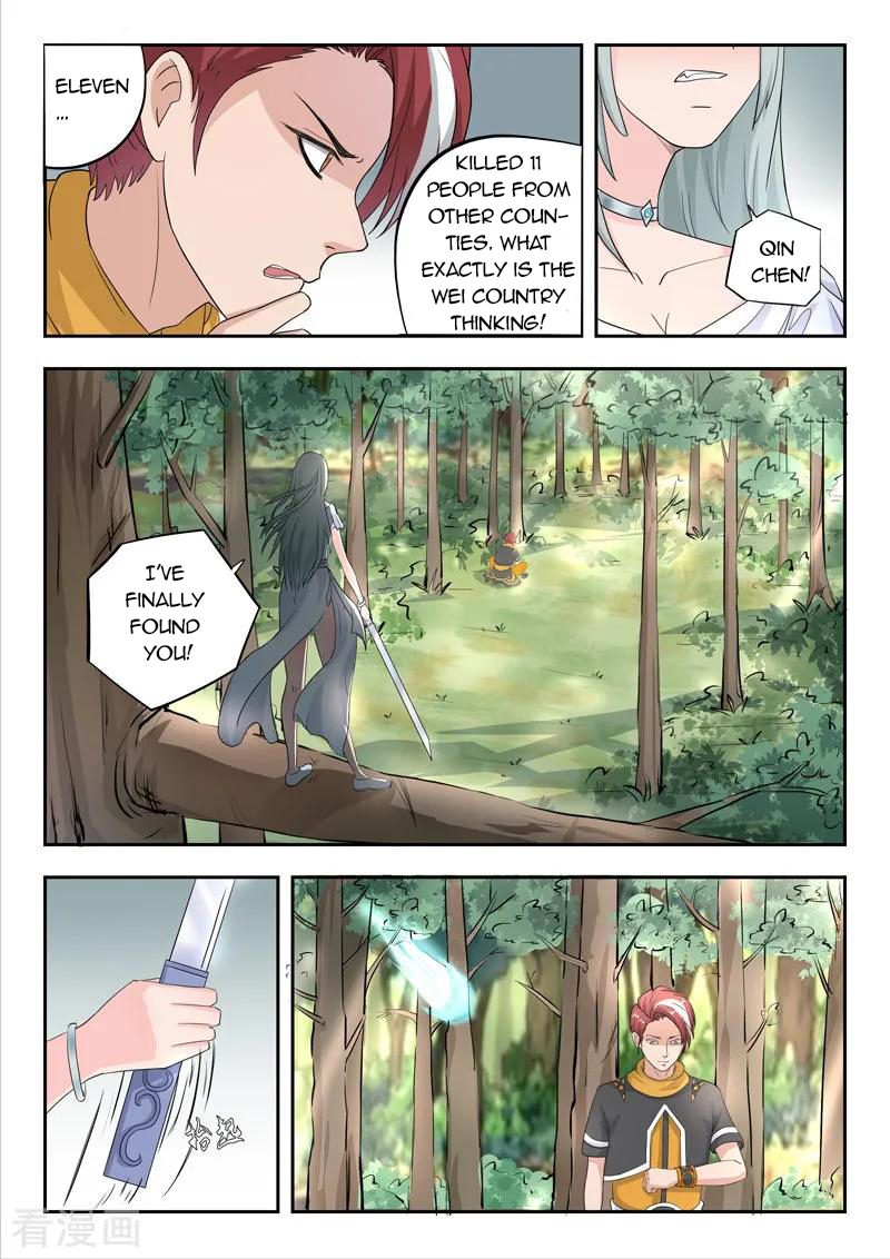 Martial Master - chapter-315 - Page 4