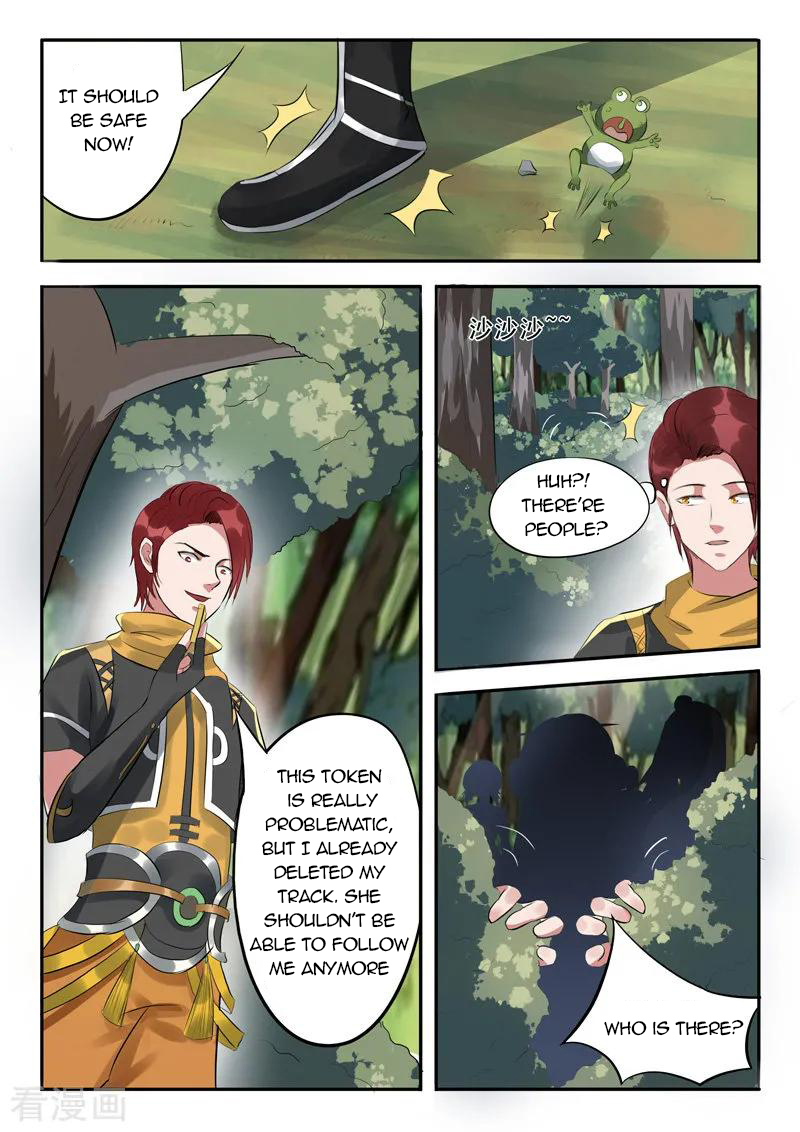 Martial Master - chapter-317 - Page 7