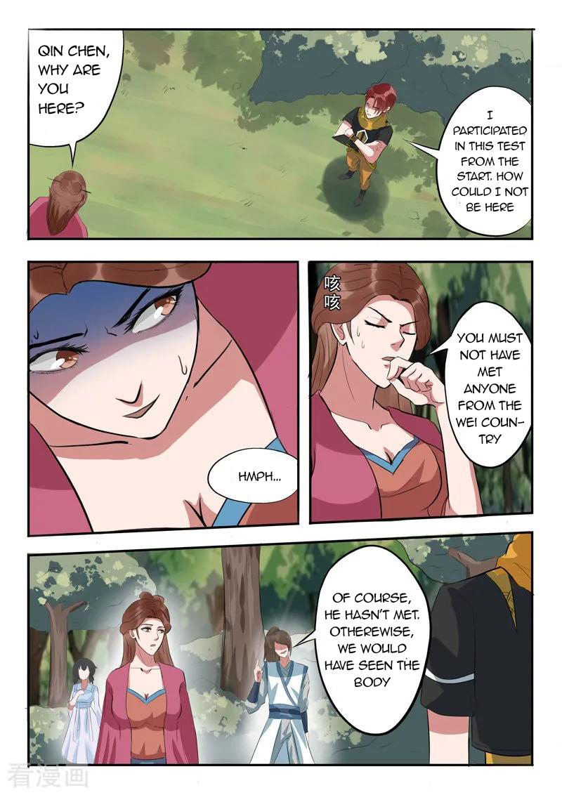 Martial Master - chapter-317 - Page 9