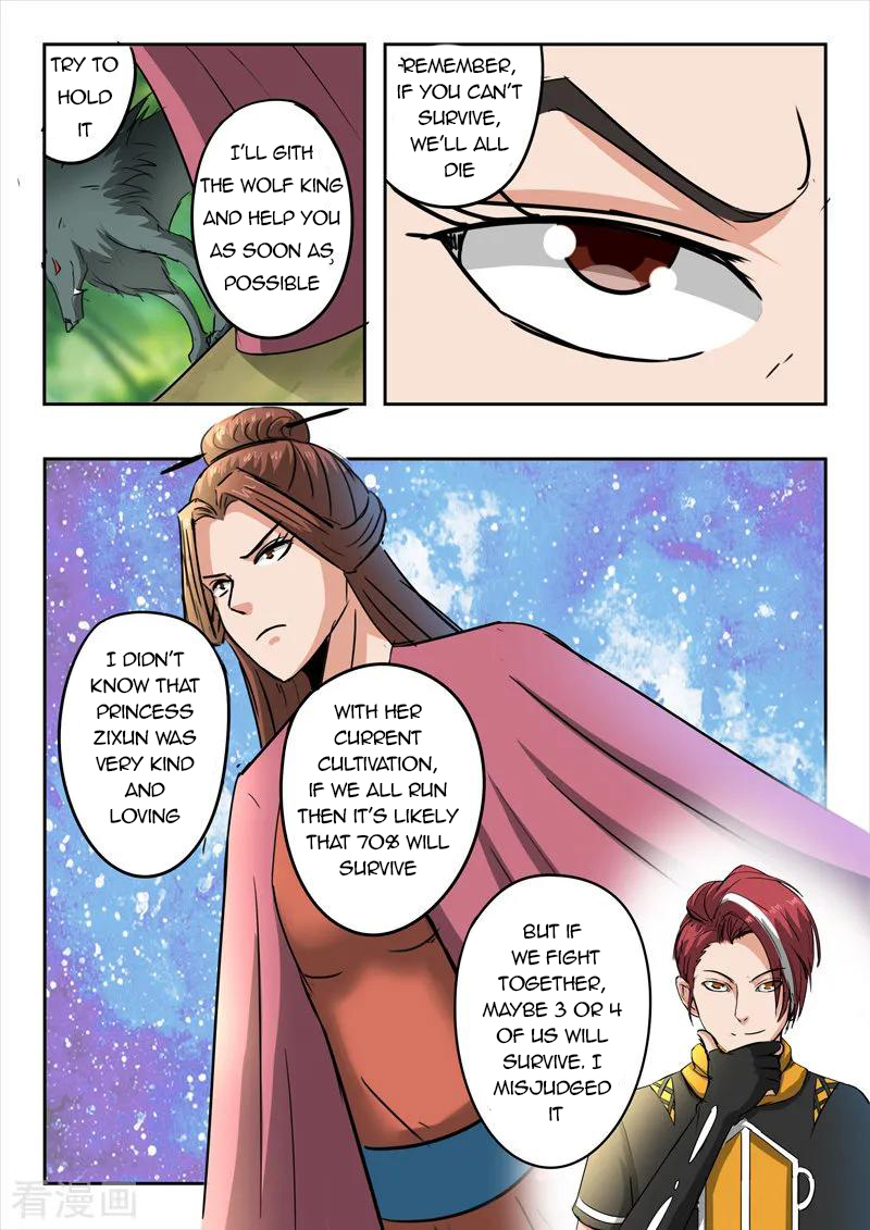 Martial Master - chapter-320 - Page 9