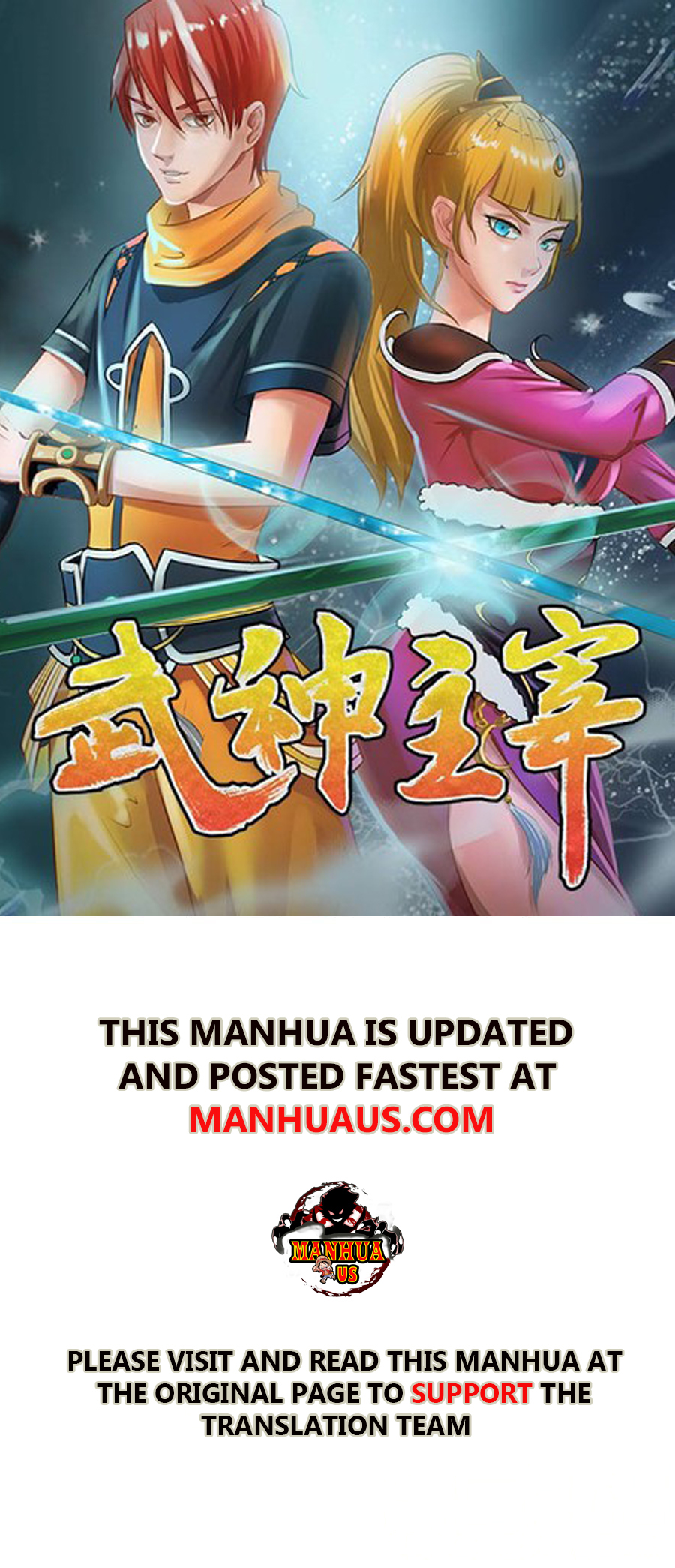 Martial Master - chapter-322 - Page 1