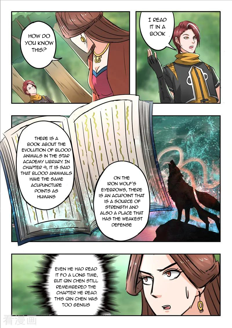 Martial Master - chapter-325 - Page 4