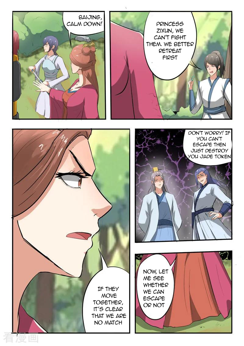 Martial Master - chapter-326 - Page 6