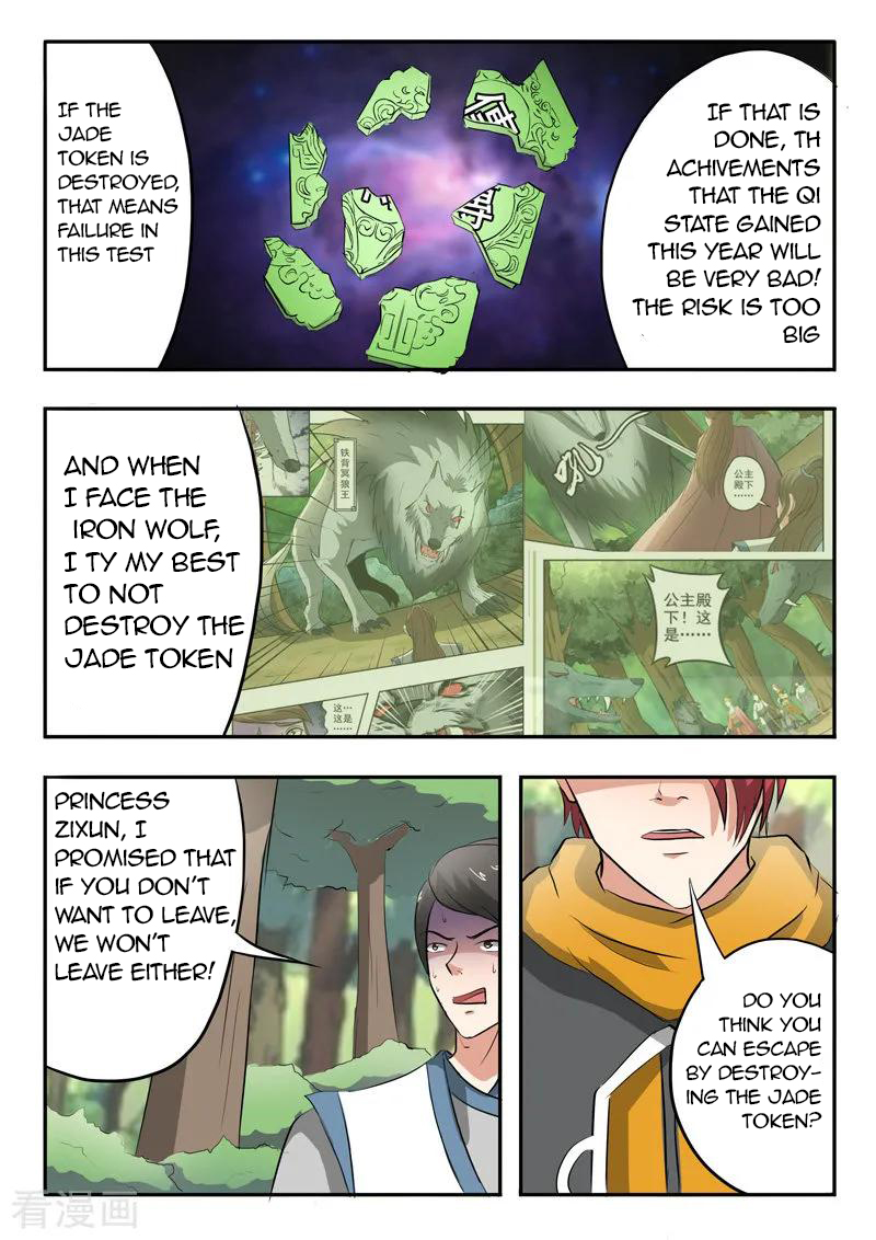 Martial Master - chapter-326 - Page 7