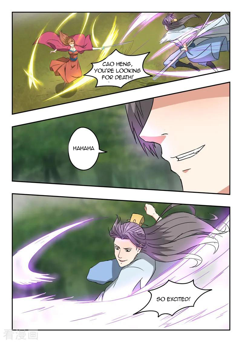 Martial Master - chapter-327 - Page 4