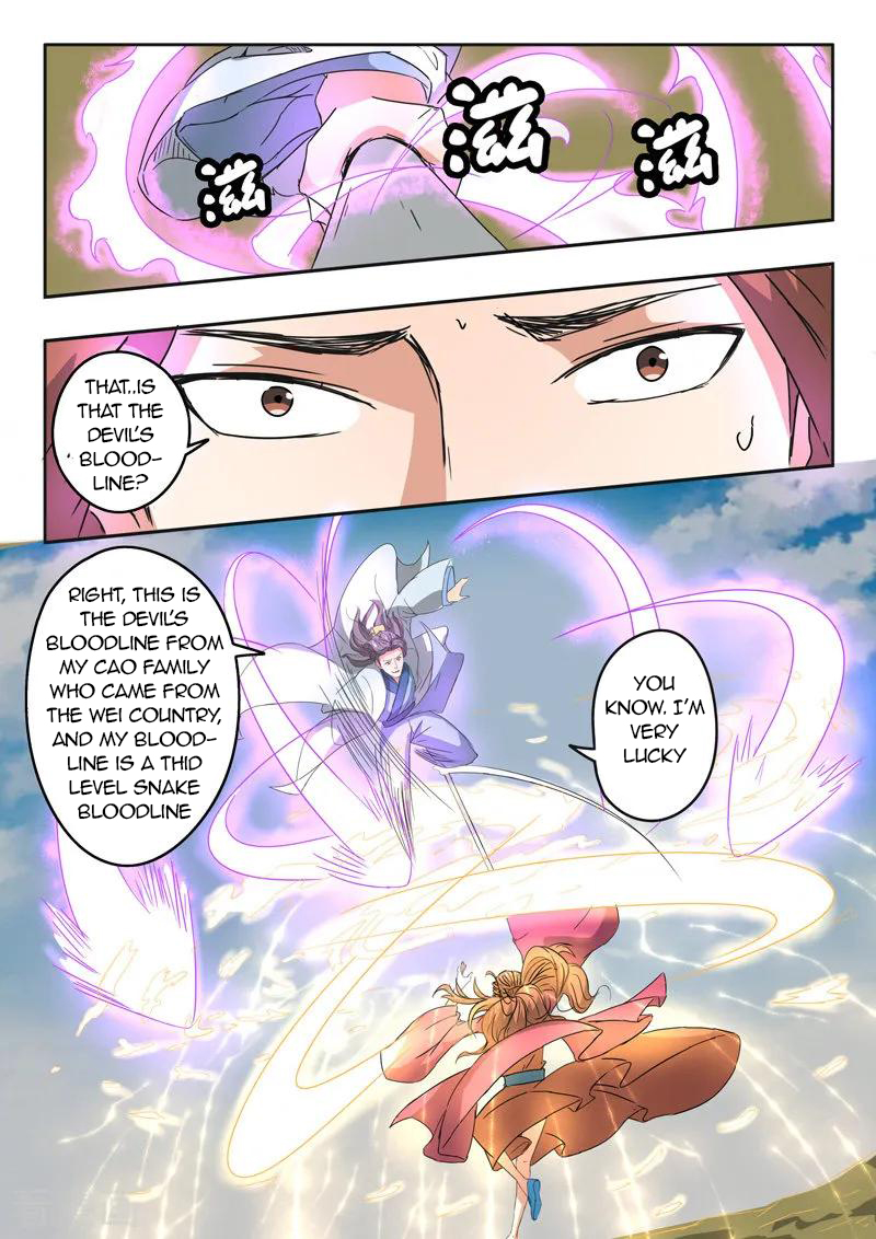 Martial Master - chapter-327 - Page 8