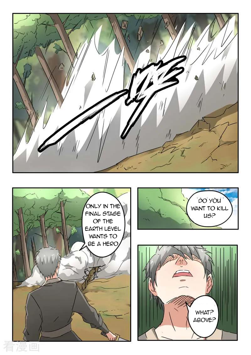 Martial Master - chapter-328 - Page 4